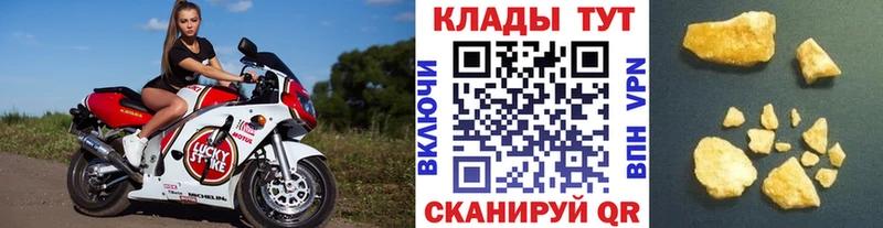 Купить наркотики цена Шумиха Бошки Шишки  Мефедрон  Alpha-PVP  ГАШ 