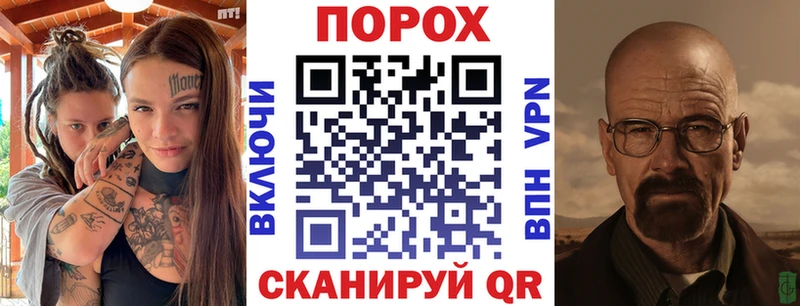 АМФ Розовый Шумиха