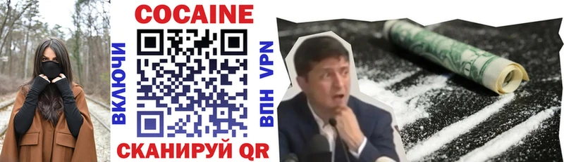Кокаин Боливия  где купить наркоту  Шумиха 