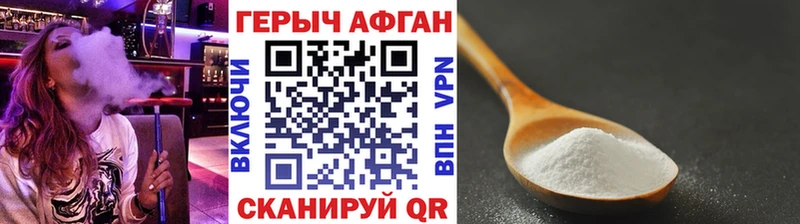 Героин белый  мориарти Telegram  Шумиха 