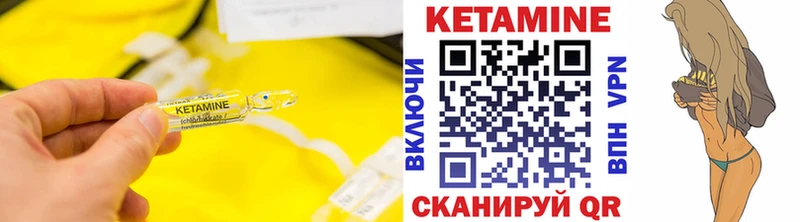 КЕТАМИН VHQ  цена наркотик  Шумиха 