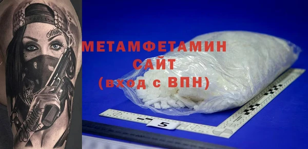 гидра Пролетарск