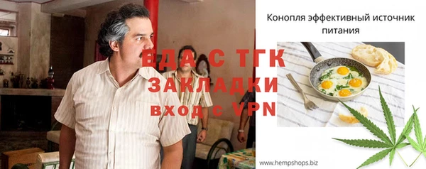 стафф Приозерск