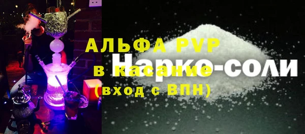 гидра Пролетарск