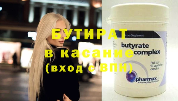 гашик Балахна