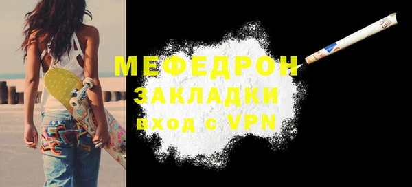 меф Балабаново