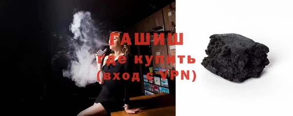 гашик Балахна