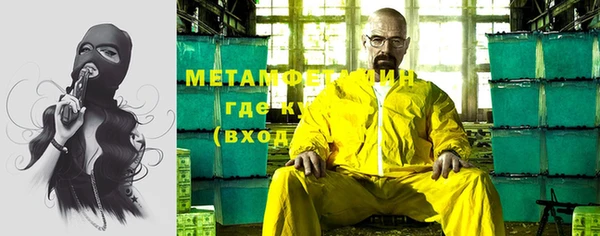 меф Балабаново