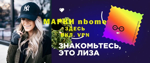 меф Балабаново