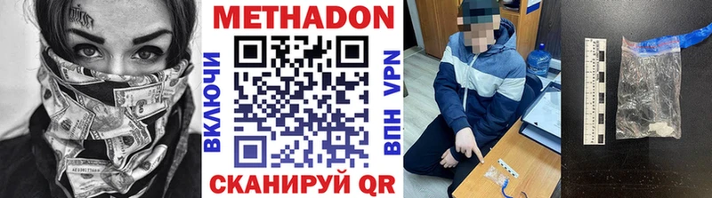 Метадон VHQ  Шумиха 