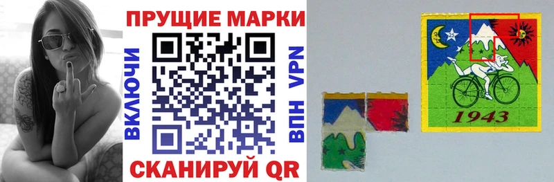 Марки NBOMe 1,5мг  Шумиха 